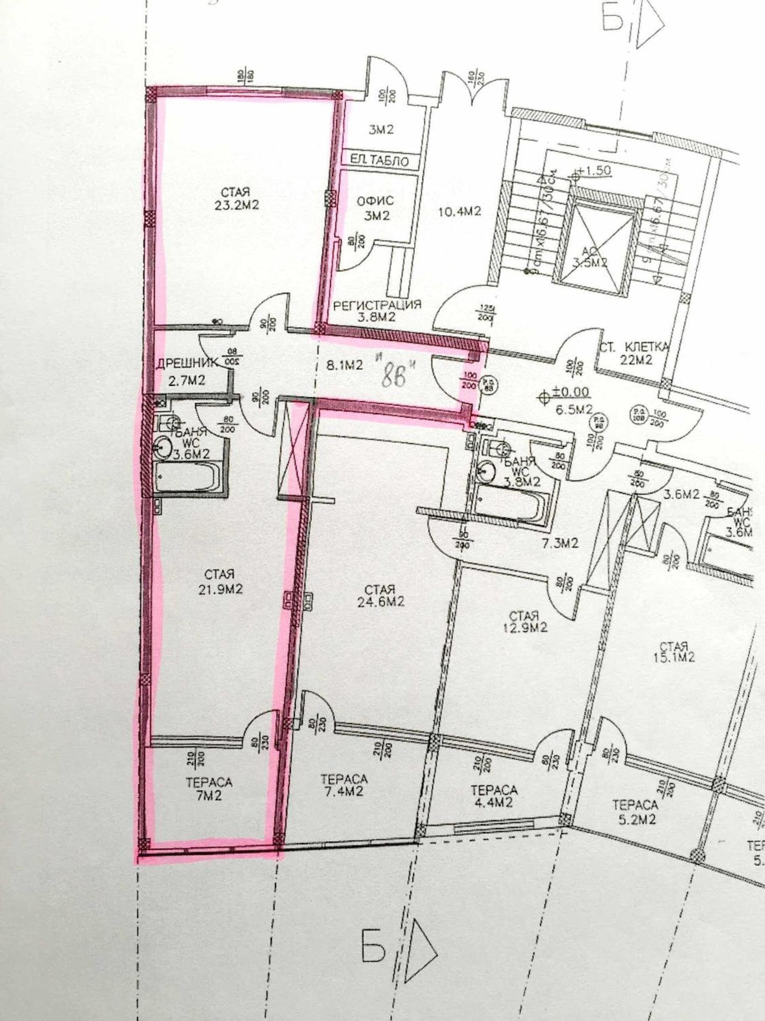 Varna Garden View Apartment Extérieur photo